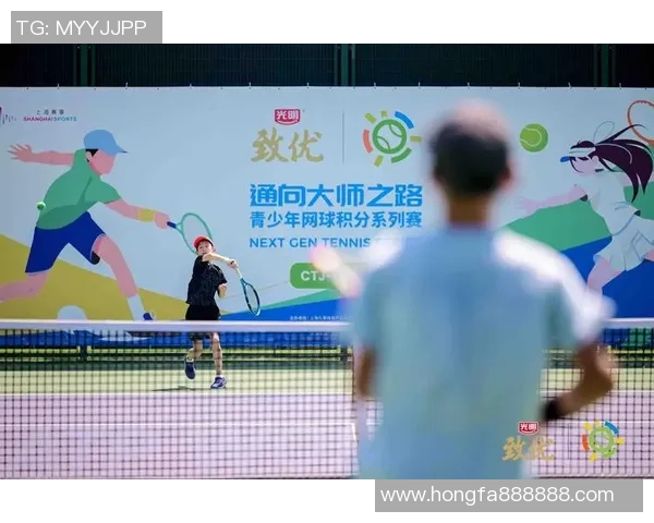 广州网球队的意识提升与发展探讨聚焦网球运动的未来与挑战